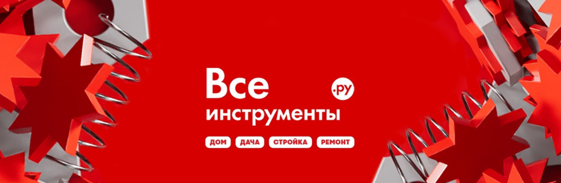 www.vseinstrumenti.ru Cover Image
