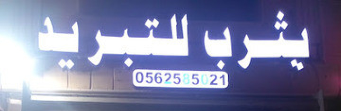 Automatic Washing Maintenance Cover Image